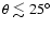 $\theta\lesssim 25^\circ$