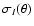 $\sigma_I(\theta)$