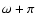 $\omega+\pi$