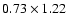 $0.73\times1.22$
