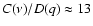 $C (\nu) / D (q) \approx 13$