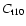 $C_{\rm t10}$