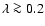 $\lambda\ga 0.2$