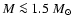 $M\la 1.5~M_{\odot}$