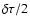 $\delta \tau/2$