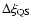 $\Delta\xi_{\rm QS}$