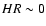 $HR\sim 0$