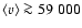 $\langle {v}\rangle \ga
59~000$