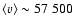 $\langle {v}\rangle
\sim 57~500$