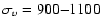 $\sigma_{v}=900{-}1100$