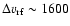 $\Delta {{v}_{\rm rf}} \sim 1600$