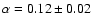 $\alpha = 0.12\pm0.02$
