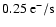 $0.25~{\rm e}^{-}/{\rm s}$