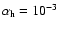 $\alpha_{\rm h}~{=}~10^{-3}$