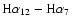$\rm H\alpha _{12}-H\alpha _7$