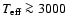 $T_{\rm eff} \ga 3000$