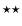 $\star\star$