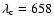 ${\rm\lambda_c}=658$