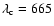 ${\rm\lambda_c}=665$