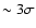 $\sim 3 \sigma $