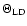 $\Theta_{\rm LD}$