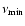 $\nu_{\rm min}$