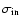$\sigma _{\rm in}$