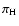 $\pi_{\rm H}$