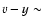$v-y \sim$