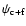 $\psi _{\rm c+f}$