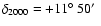 $\delta_{2000}=+11{\hbox{$^\circ$ }}50\hbox{$^\prime$ }$