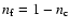 $n_{\rm f} = 1- n_{\rm c}$