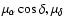 $\mu_{\alpha}\cos\delta, \mu_{\delta}$