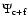 $\Psi_{\rm c+f}$