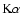 $\rm {K}\alpha$