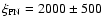 $\xi_{\rm {PN}}=2000 \pm 500$