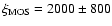 $\xi_{\rm {MOS}} =2000\pm 800$
