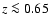 $z\la0.65$