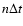 $n\Delta t$