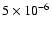 $5 \times 10^{-6}$