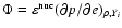 $\Phi = \varepsilon^{\rm nuc}(\partial p/\partial e)_{\rho,Y_i}$