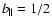$b_{\parallel}=1/2$