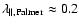 $\lambda_{\parallel,{\rm Palmer}} \approx 0.2$