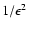 $1/\epsilon^{\rm 2}$