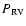 $P_{\rm RV}$
