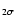 $_{2\sigma}$