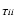 $_{Ti {\sc i}}$