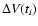 $\Delta V (t_{i})$