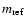 $m_{\rm ref}$