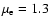 $\mu_{\rm e}=1.3$